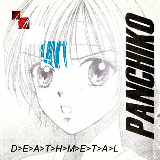 Panchiko Concerts in El Paso