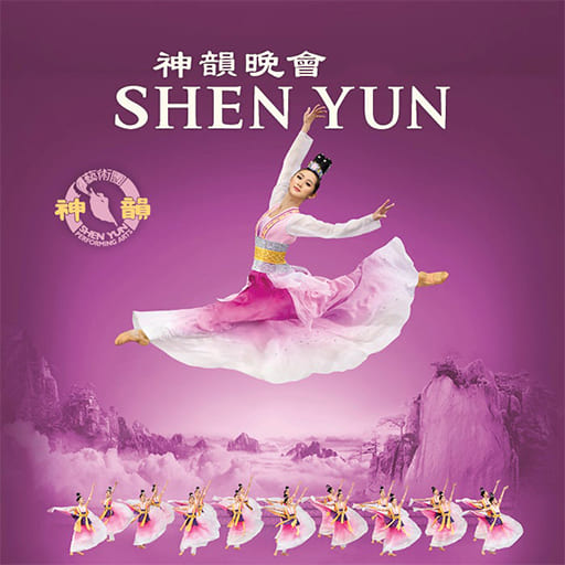 Shen Yun Performing Arts El Paso Tickets
